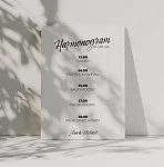 harmonogram No.20
